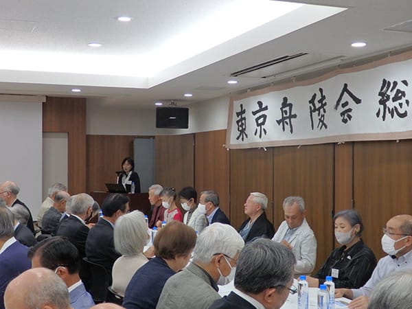 総会