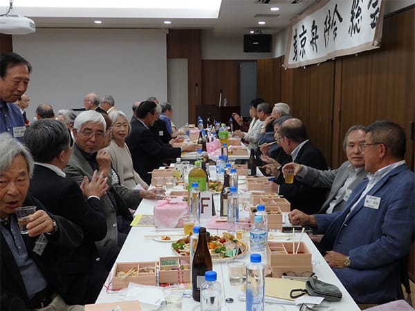 総会