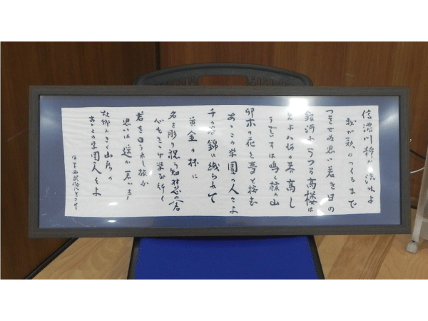 総会