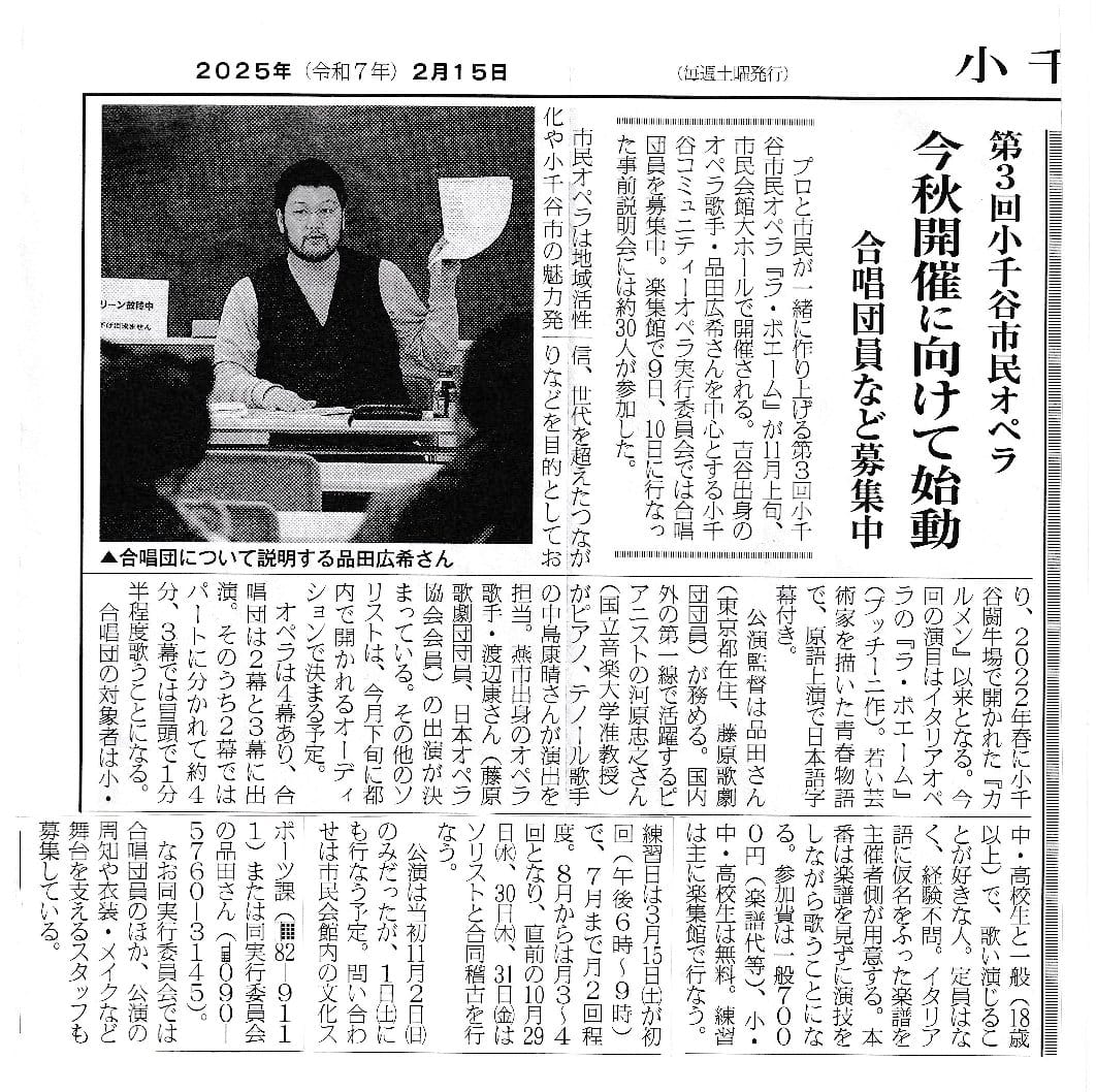 品田広希